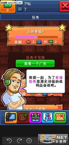 PewDiePies�͹�����ģ����������v1.0.2��ͼ1