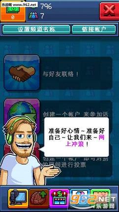 PewDiePies�͹�����ģ����������v1.0.2��ͼ2