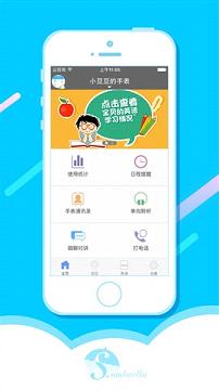 �ǻ�ɡѧ�������ֱ�����v1.0.2��ͼ3