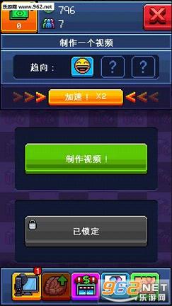 PewDiePies�͹�����ģ����������v1.0.2��ͼ4
