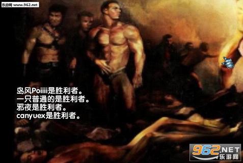 ����˹���ȫ���Ǵ�ð��V2.0.0���հ汾[����������|���ع�ʽ]��ͼ2