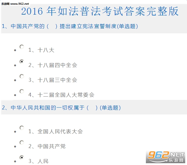 2016�編���������⼯�����������ͼ0