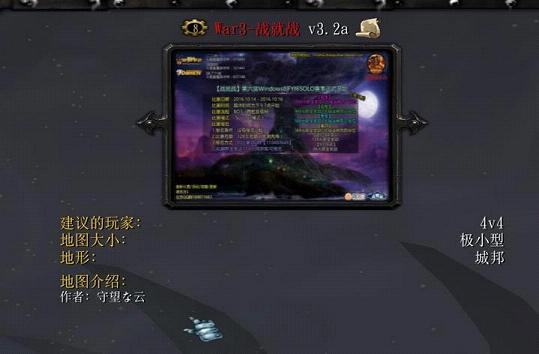 ս��սv3.2a