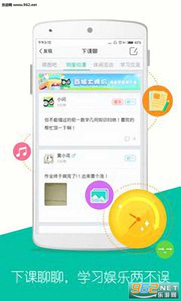 ��ҵ������appv4.2.3��ͼ0