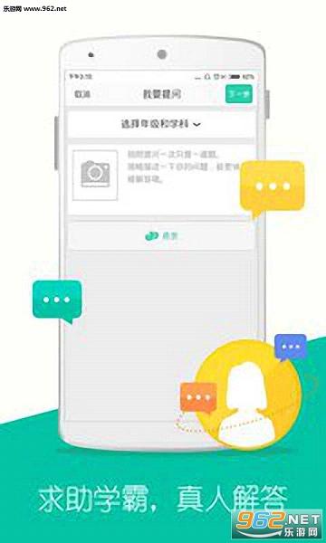 ��ҵ������appv4.2.3��ͼ2