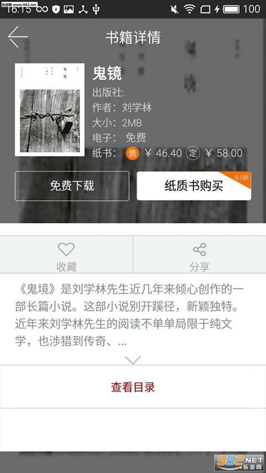 ʱ����ǰ�׿��v2.4.2��ͼ2