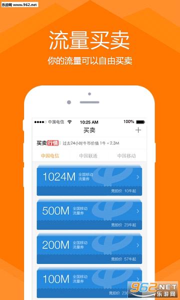������������appv4.2��ͼ0