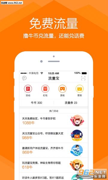 ������������appv4.2��ͼ2