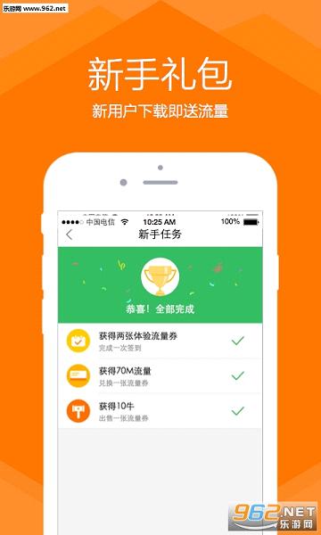 ������������appv4.2��ͼ1