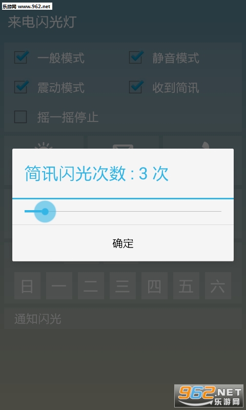 ��������ư�׿��v3.4.7��ͼ2