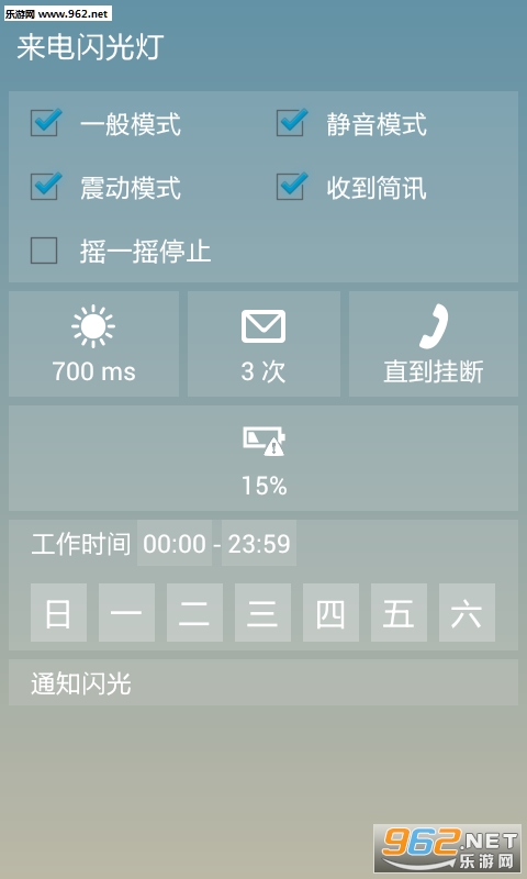 ��������ư�׿��v3.4.7��ͼ3