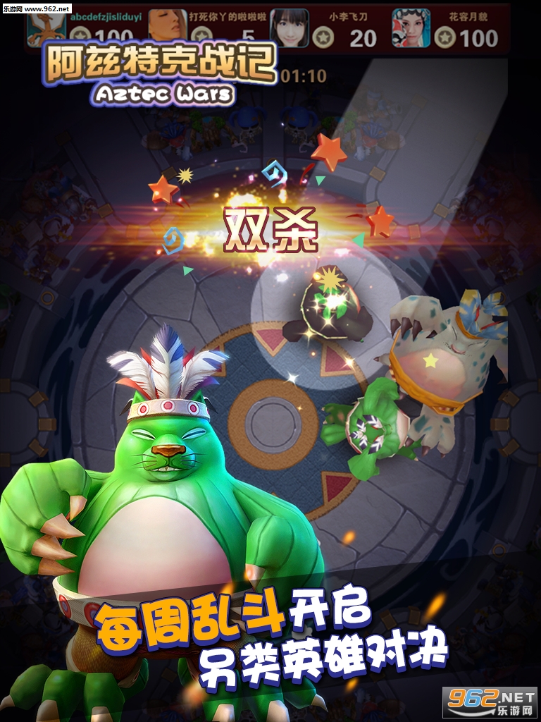 �����ؿ�ս�ǰ�׿��v1.0.8��ͼ3