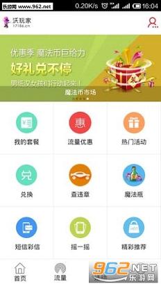 ����ҹٷ���v1.3.1��ͼ0