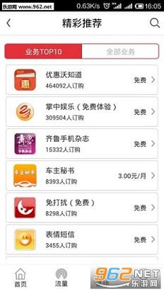 ����ҹٷ���v1.3.1��ͼ1
