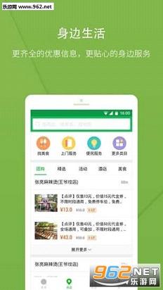 ���Ѱ�׿���°�v4.2.0.1081��ͼ1