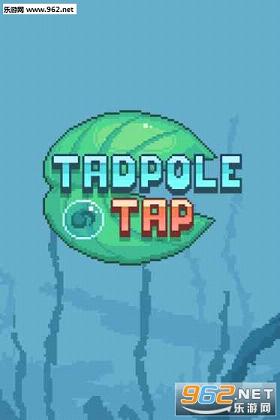 �������(Tadpole Tap)��ͼ4