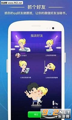 ���ɰ�׿���°�(ͬ�ǽ���)v4.5.027��ͼ0