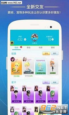 ���ɰ�׿���°�(ͬ�ǽ���)v4.5.027��ͼ1