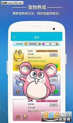 ���ɰ�׿���°�(ͬ�ǽ���)v4.5.027��ͼ2