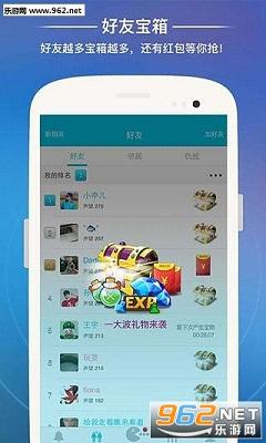 ���ɰ�׿���°�(ͬ�ǽ���)v4.5.027��ͼ3