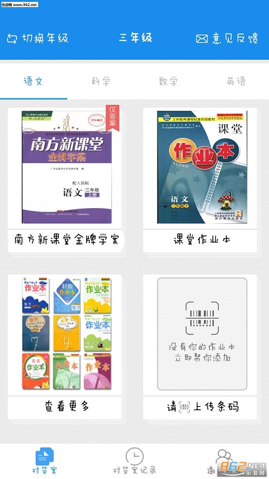 ��ҵ��ʦappv1.3.4��ͼ0