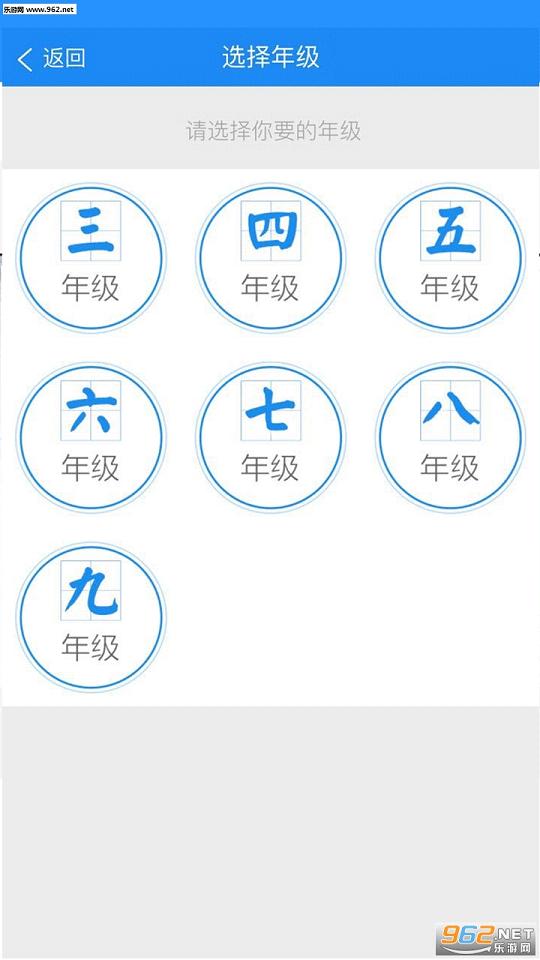 ��ҵ��ʦappv1.3.4��ͼ1