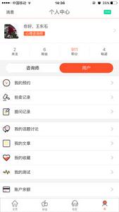 ���������ٷ�����v1.5.7��ͼ1