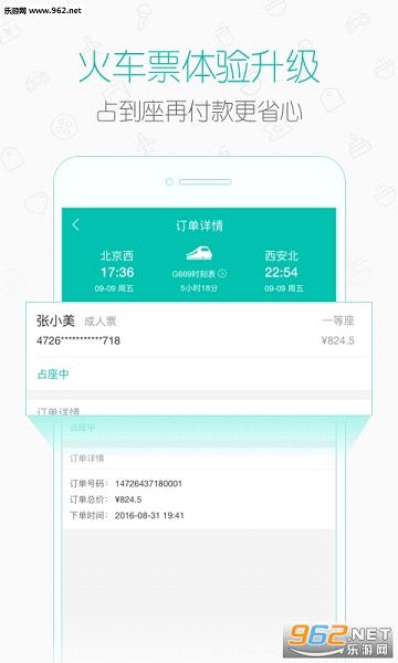 美团app截图0