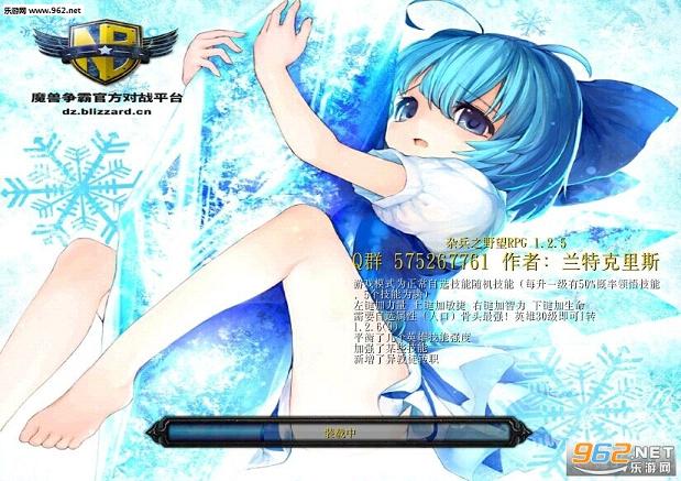 �ӱ�֮Ұ��RPG1.2.7��ʽ�� ������+����Ӣ�������ͼ0