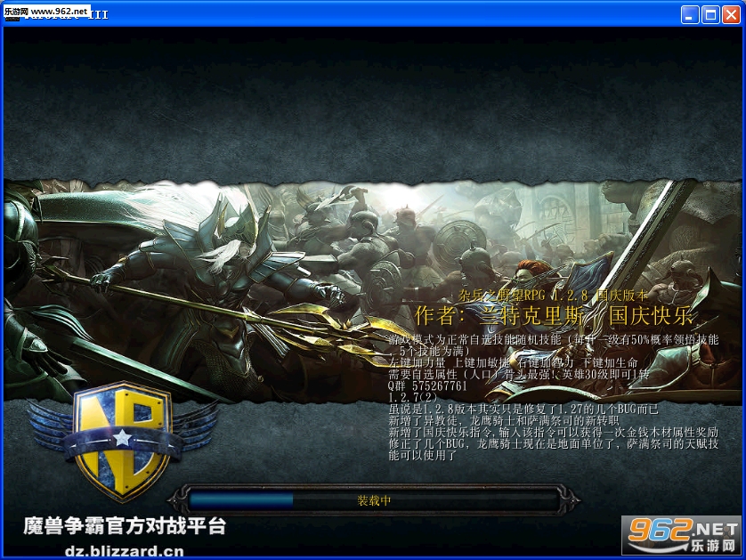 �ӱ�֮Ұ��RPG1.2.7��ʽ�� ������+����Ӣ�������ͼ1
