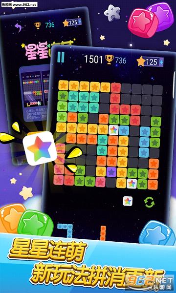 PopStar���������ǹٷ������ͼ0