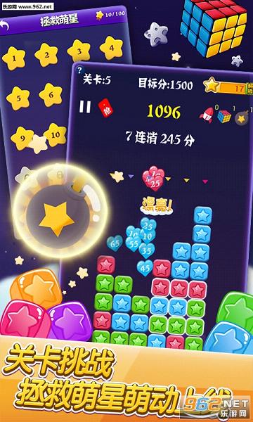 PopStar���������ǹٷ������ͼ2