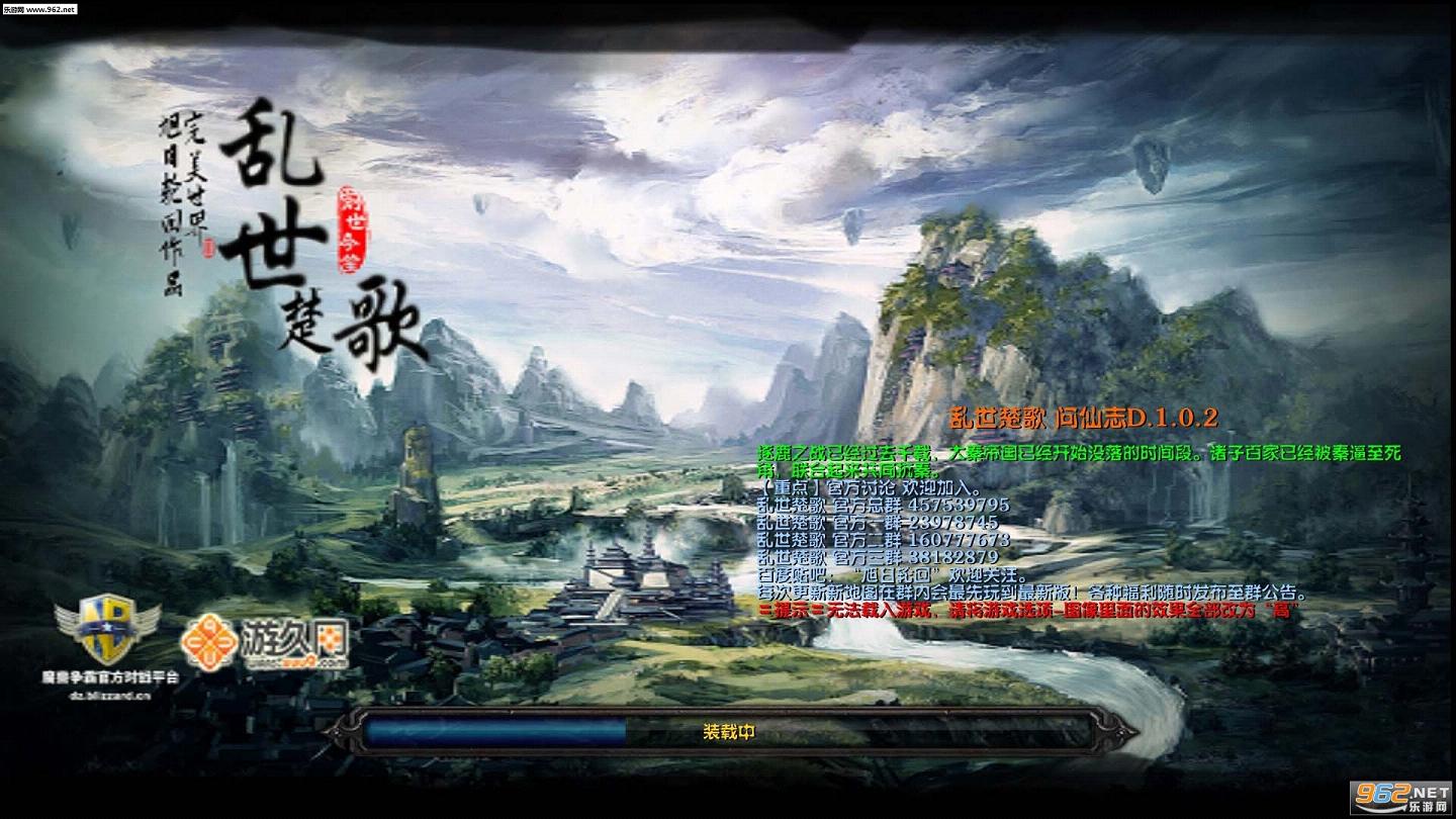 ������������־D.1.0.2��ʽ�� ��VIP����+���Խ�ͼ4