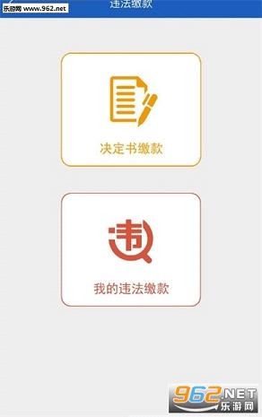 ����110app(110�������ֻ�����ƽ̨)v1.1.1��ͼ1