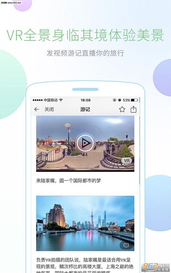 Я�̹��Թ������app��ͼ1