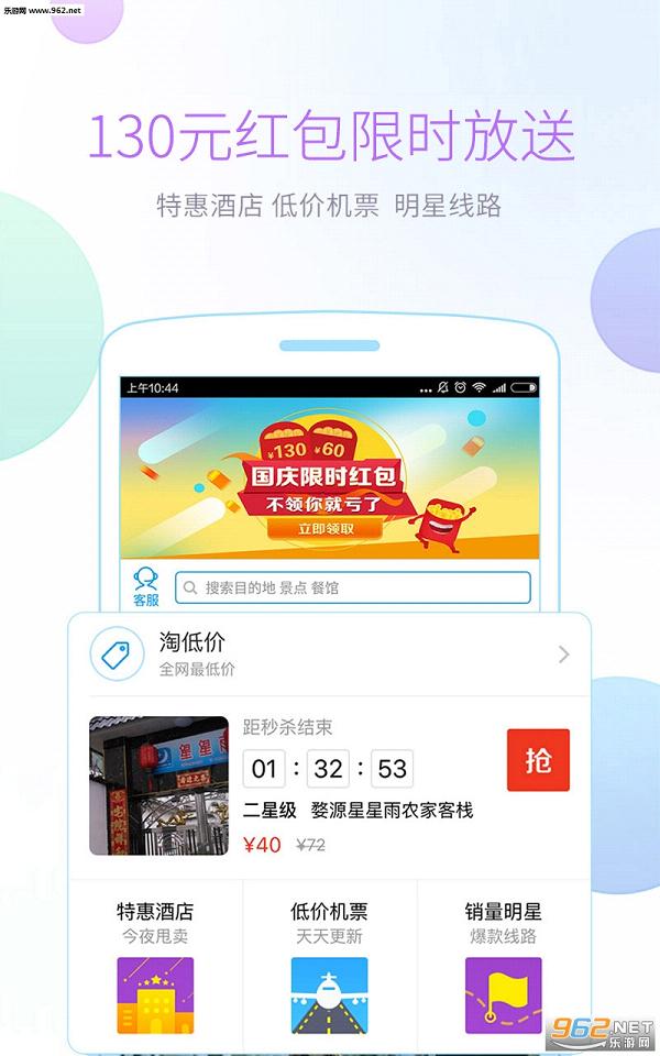 Я�̹��Թ������app��ͼ2