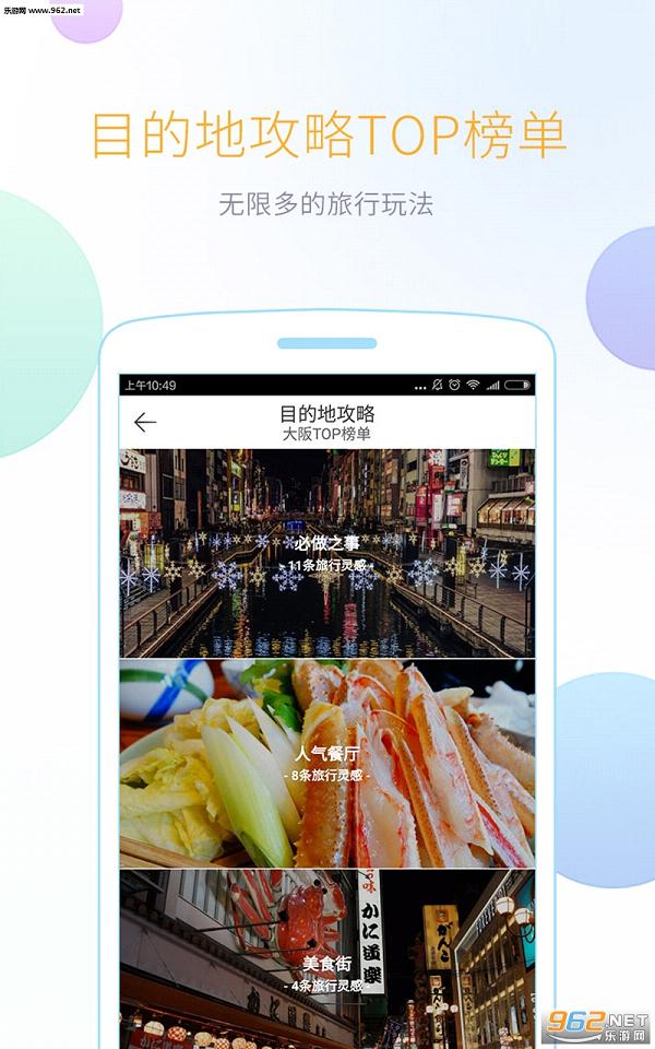 Я�̹��Թ������app��ͼ0