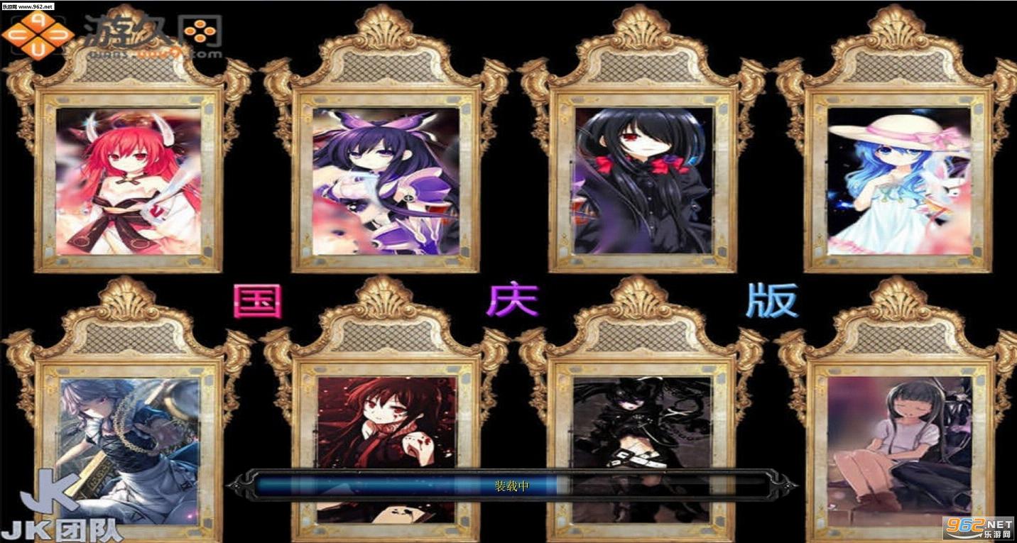 魔兽地图 无聊透顶的世界(国庆大礼包)截图0