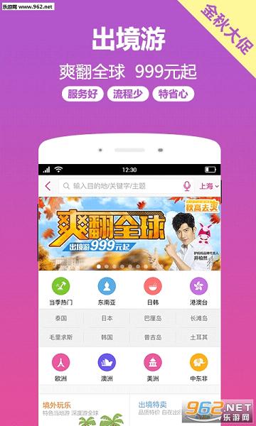 ¿��������appv7.7.2��ͼ0