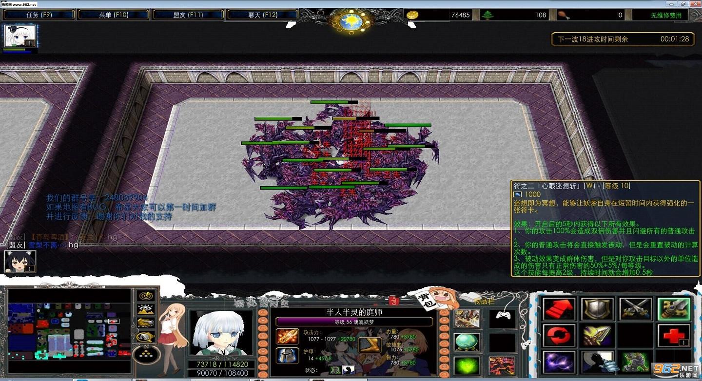 ħ�޵�ͼ ���ҵ�ʱ��v1.4����VIP�ƽ��(����Ӣ������+����)��ͼ2