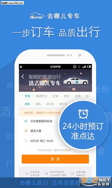 ȥ�Ķ����йٷ�appv8.4.2��ͼ0