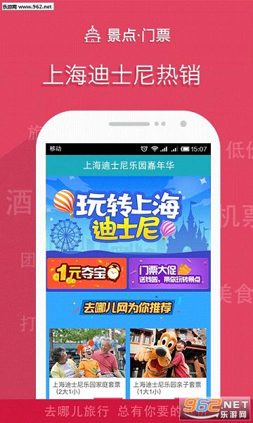 ȥ�Ķ����йٷ�appv8.4.2��ͼ1