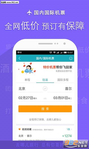 ȥ�Ķ����йٷ�appv8.4.2��ͼ3