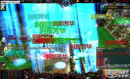 神道6.3正式版(附隐藏英雄密码/攻略)截图1