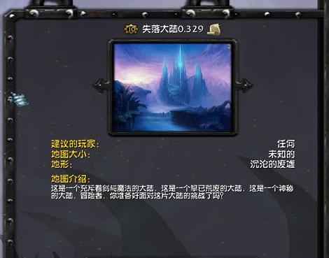 ʧ���½v0.329
