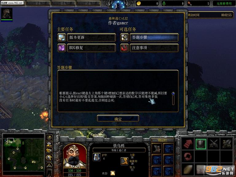 ɭ������1.12��ʽ��  �����̹���ħ��RPG��ͼ��ͼ3