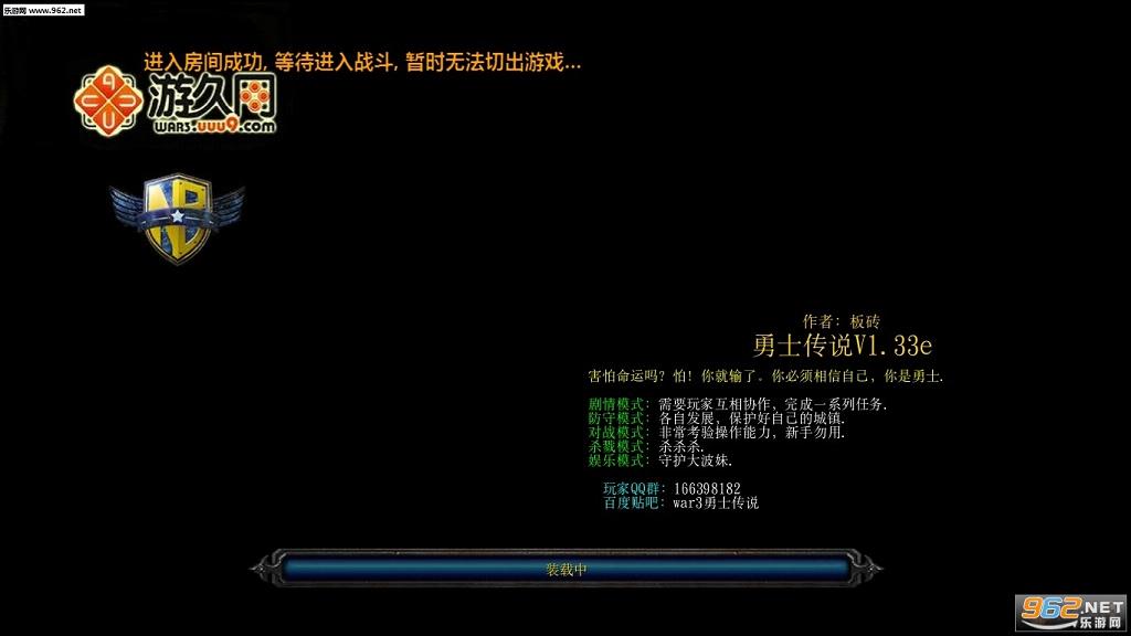��ʿ��˵1.35c��ʽ�� ������Ӣ������ħ��RPG��ͼ��ͼ3