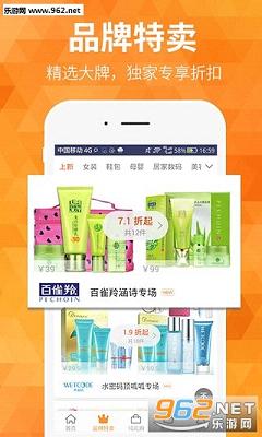 ����appv5.4.0��ͼ0