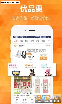 ����appv5.4.0��ͼ2