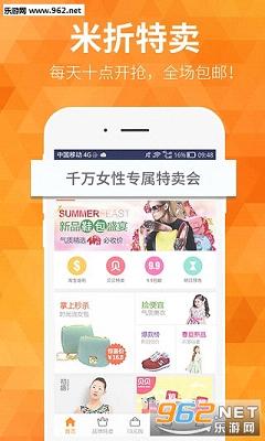 ����appv5.4.0��ͼ3